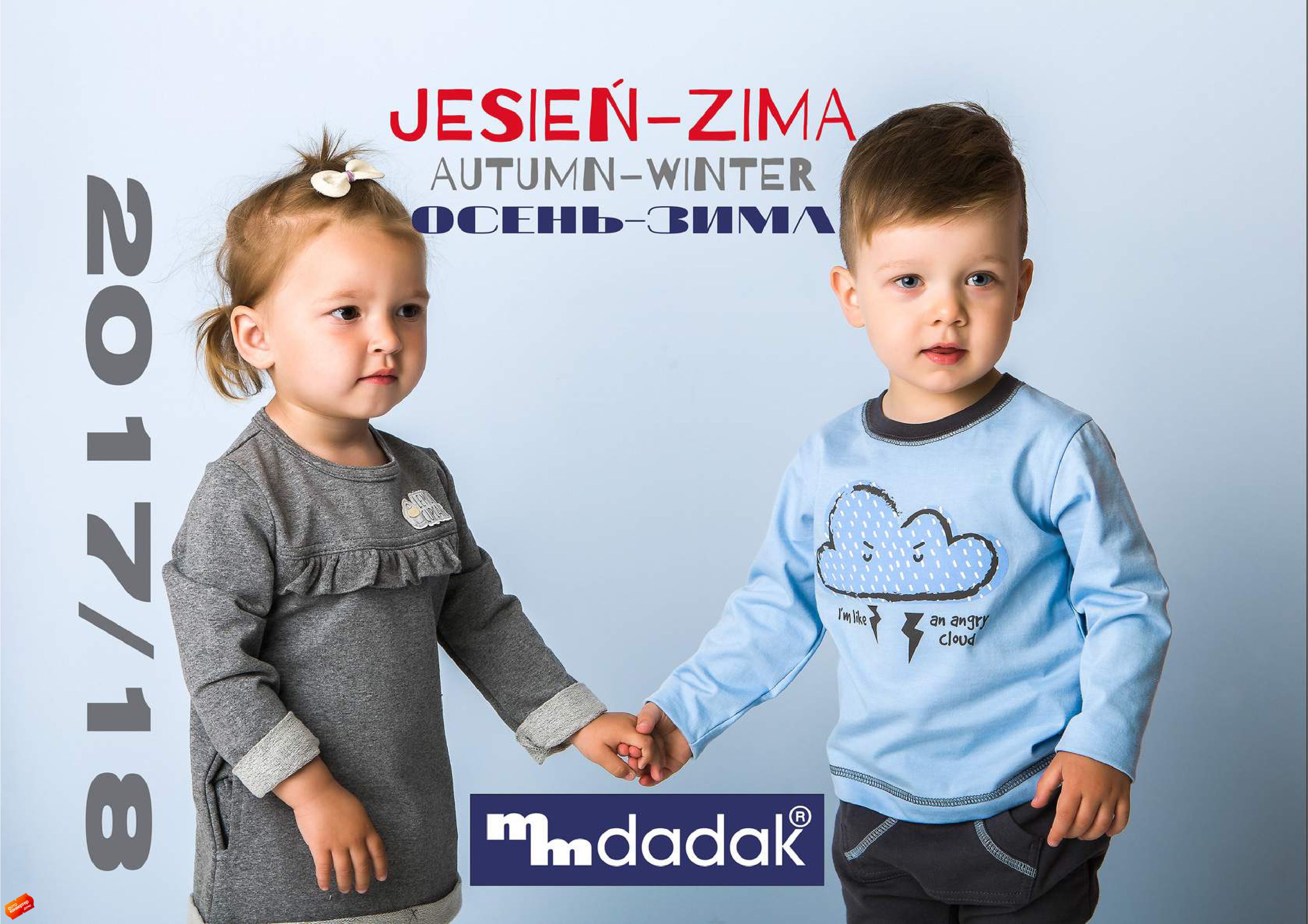 Сбор до 23 июля. М*м*дад*а/к.Распродажа сезонов весна-лето ,осень-зима 2014,2015,2016 и новая коллекция осень-зима 2017.июль.без рядов Сбор до 23 июля. М*м*дад*а/к.Распродажа сезонов весна-лето ,осень-зима 2014,2015,2016 и новая коллекция осень-зима 2017.июль.без рядов