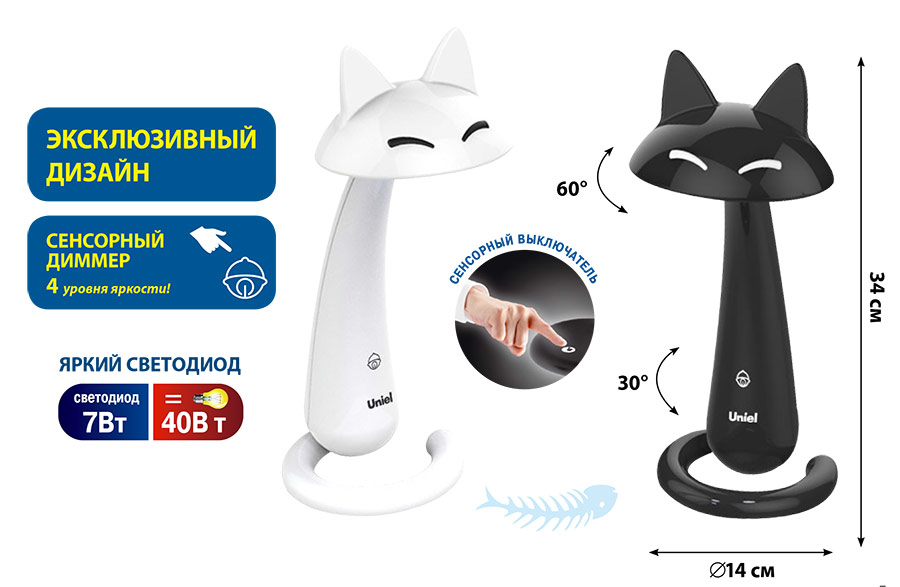 Сбор заказов Светодиодные лампы, светодиодная лента, светильники настольные и декоративные, звонки, сетевые фильтры, споты, фонари и пр 3/2017 Сбор заказов Светодиодные лампы, светодиодная лента, светильники настольные и декоративные, звонки, сетевые фильтры, споты, фонари и пр 3/2017