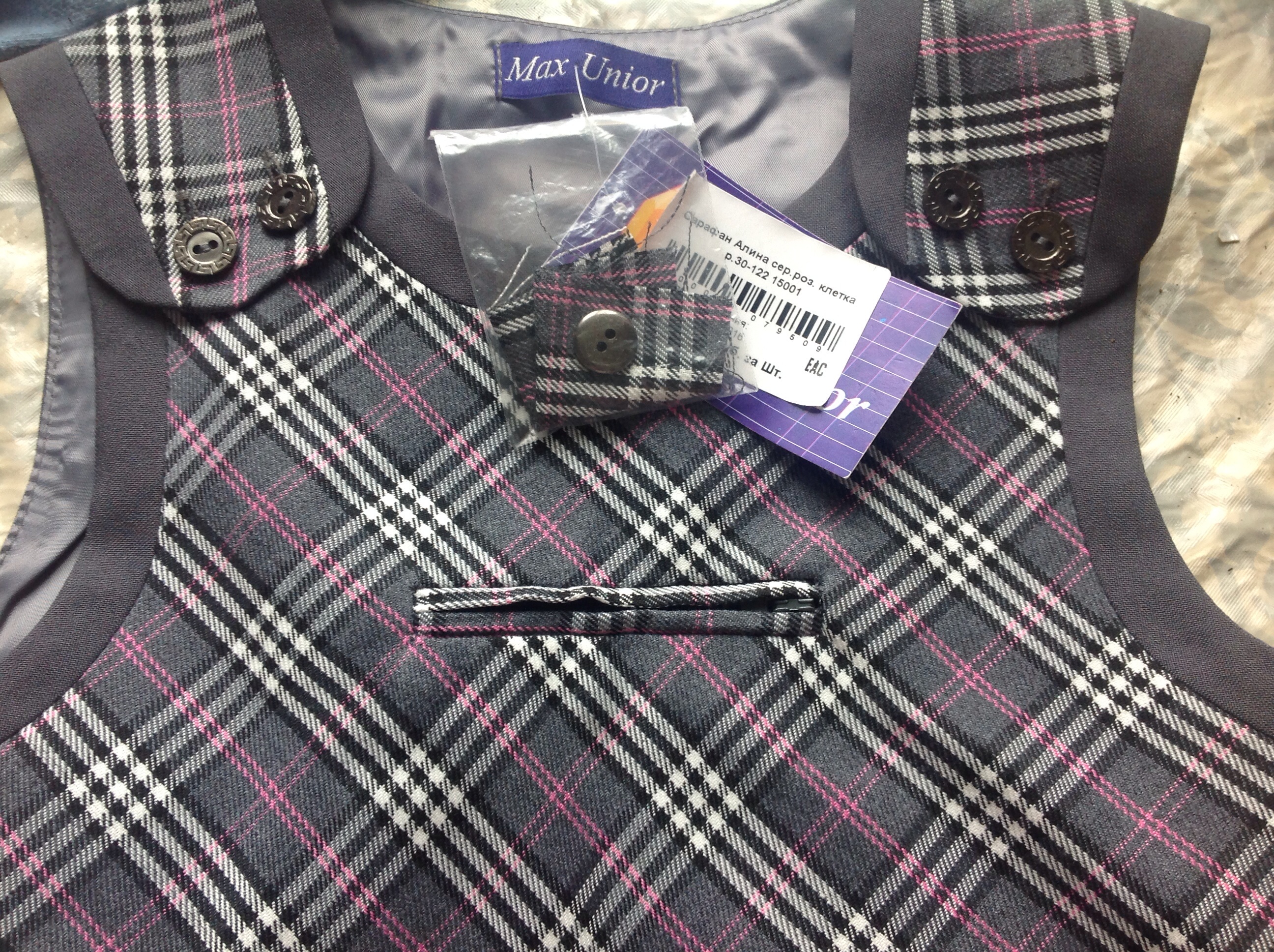 Сарафан Сарафан