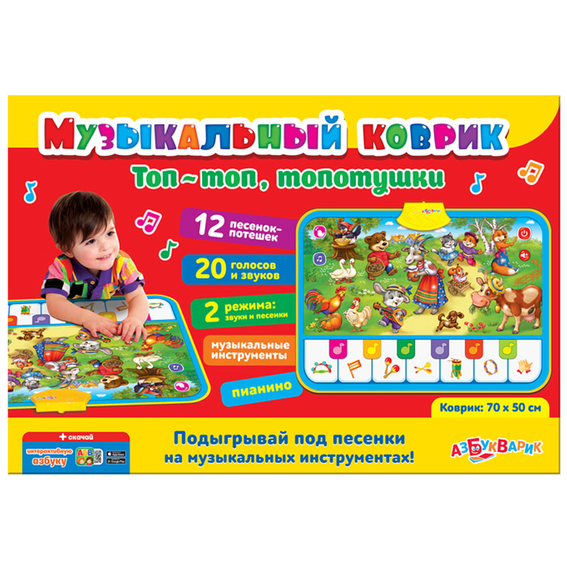 Азбукв*арик Азбукв*арик