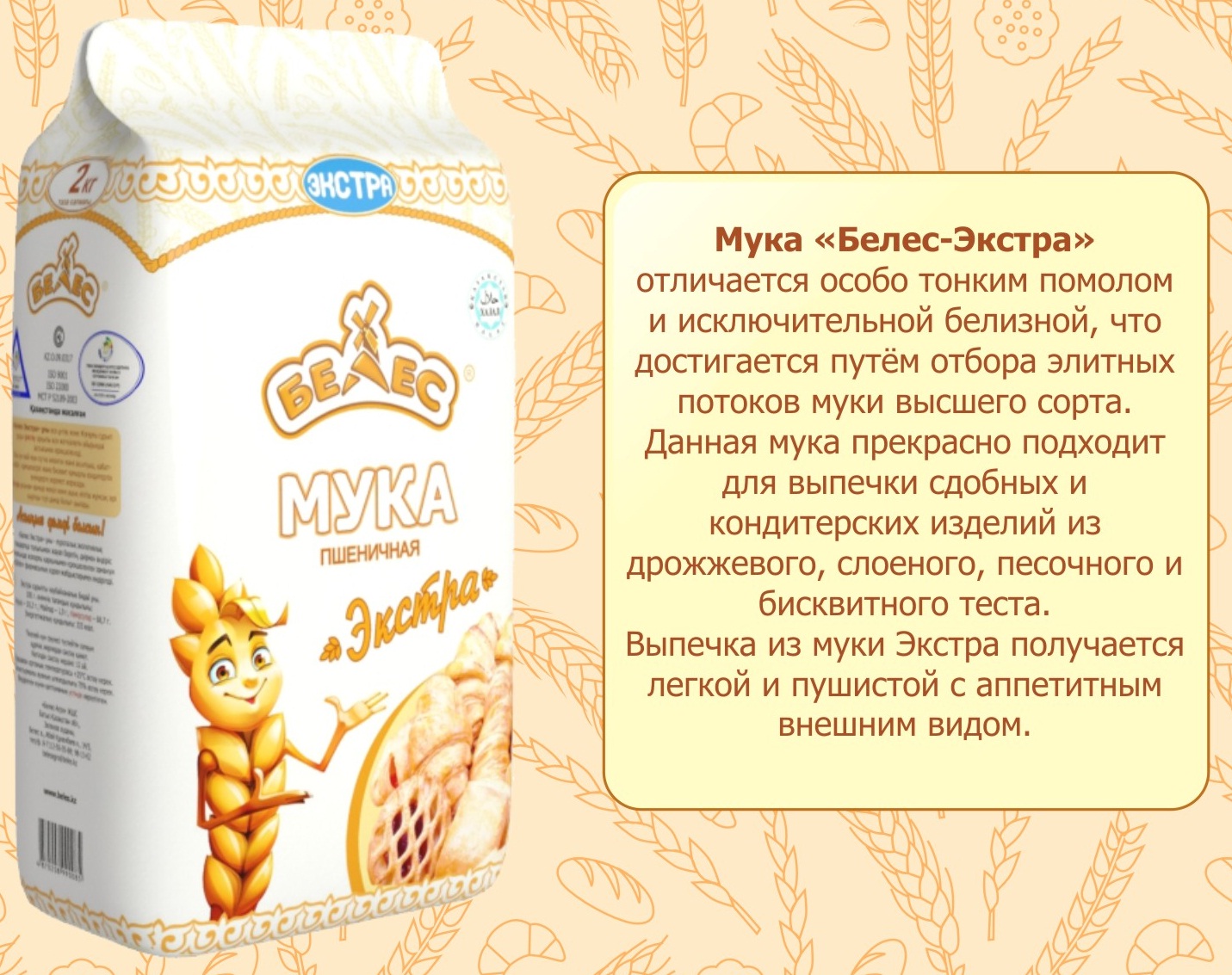 Казахстан Казахстан