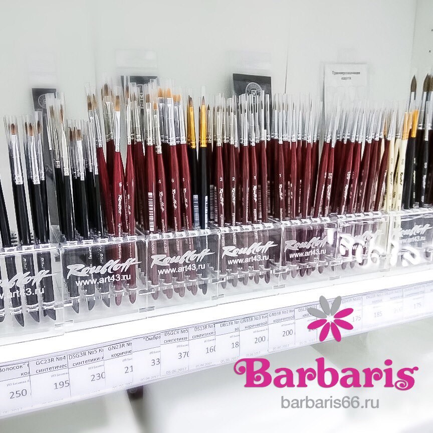 Сбор до 21 июля. Налетай, не скупись, покупай живопись! Товары для художников - большой пристрой - всё в наличии! Сбор до 21 июля. Налетай, не скупись, покупай живопись! Товары для художников - большой пристрой - всё в наличии!