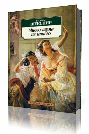 Когда женщина Когда женщина