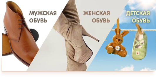 Сбор заказов. Обувь на все сезоны по низким ценам. Ботинки, туфли, сапожки Сбор заказов. Обувь на все сезоны по низким ценам. Ботинки, туфли, сапожки