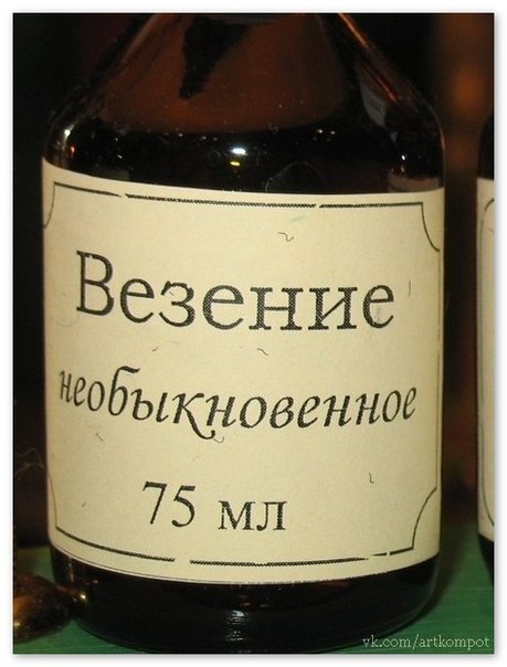 А улыбку добавить по вкусу... А улыбку добавить по вкусу...