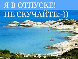 ВАЖНАЯ ИНФОРМАЦИЯ!!! ВАЖНАЯ ИНФОРМАЦИЯ!!!