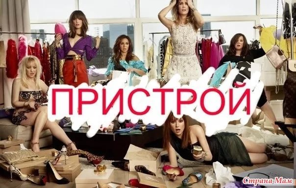 Сделала темы пристроя по закупкам, если будут вам нужны. Сделала темы пристроя по закупкам, если будут вам нужны.