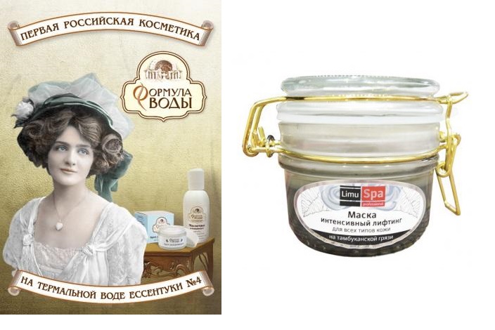 Лечебная косметика на основе уникальной биологически чистой Термальной воды Ессентуки No4 , Лечебной грязи Тамбуканского озера и грязи Мёртвого моря. Гост! Лечебная косметика на основе уникальной биологически чистой Термальной воды Ессентуки No4 , Лечебной грязи Тамбуканского озера и грязи Мёртвого моря. Гост!