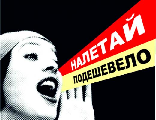 Распродажа пристроя! Только до 20:00 пятницы 4 августа все из этих трех галерей отдаю без оргсбора. Вычитаем 18% от цены! Распродажа пристроя! Только до 20:00 пятницы 4 августа все из этих трех галерей отдаю без оргсбора. Вычитаем 18% от цены!