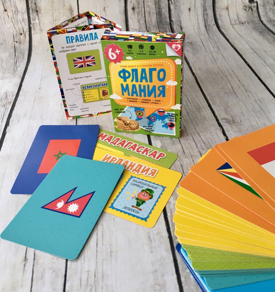Огромный пристрой по закупке издательства ГЕОДОМ! ВСЕ в НАЛИЧИИ! Книги, атласы с наклейками, настольные игры! Раздачи каждую неделю! Огромный пристрой по закупке издательства ГЕОДОМ! ВСЕ в НАЛИЧИИ! Книги, атласы с наклейками, настольные игры! Раздачи каждую неделю!