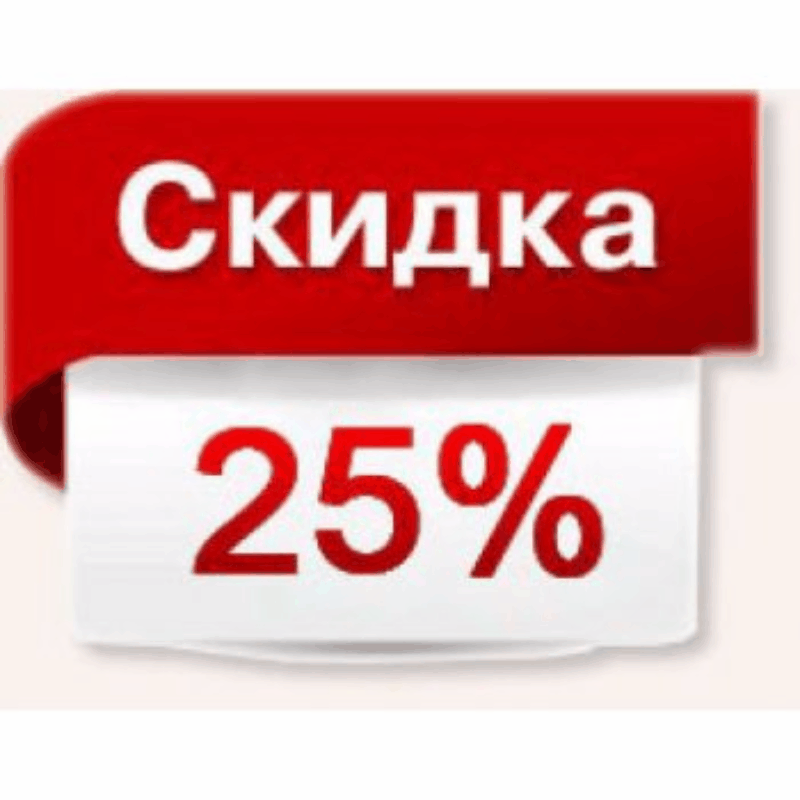 Сбор до 31.08 Уникальная бытовая химия на основе микрогелей. Безопасна для человека и окружающей среды! Отличный состав! Доступная цена. Наши отзывы. Акция-25%! Выкуп 5 Сбор до 31.08 Уникальная бытовая химия на основе микрогелей. Безопасна для человека и окружающей среды! Отличный состав! Доступная цена. Наши отзывы. Акция-25%! Выкуп 5