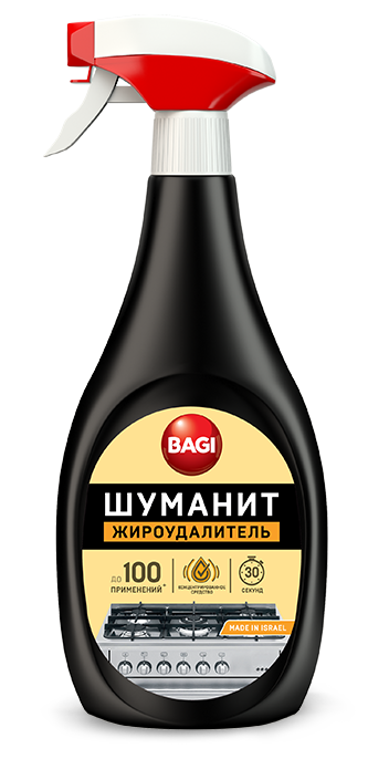 Сбор до 05.09. Чистящие средства Ба*ги Шума*нит для идеальной чистоты в Вашем доме. Средства для ПММ. Есть распродажа -30 сбор. Сбор до 05.09. Чистящие средства Ба*ги Шума*нит для идеальной чистоты в Вашем доме. Средства для ПММ. Есть распродажа -30 сбор.