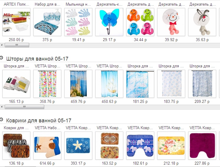 Уют в ванной зависит от наполнения. Ковры и шторы для ванны и туалета, полочки, держатели, товары для бани и сауны 09/17 Уют в ванной зависит от наполнения. Ковры и шторы для ванны и туалета, полочки, держатели, товары для бани и сауны 09/17