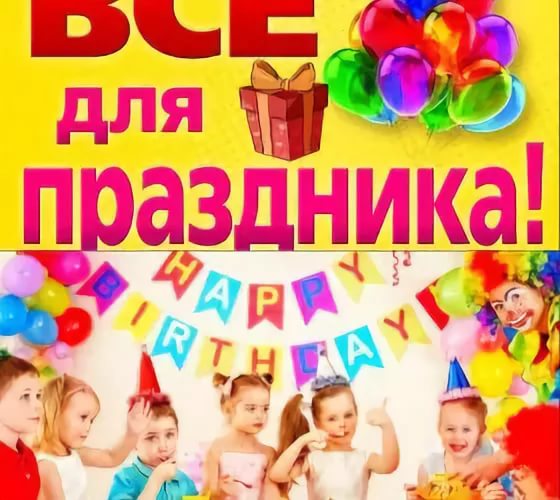 Все для праздника и свечи для романтического вечера. Шары, небесные фонарики, свечи для торта, сервировка стола и светящееся аксессуары Все для праздника и свечи для романтического вечера. Шары, небесные фонарики, свечи для торта, сервировка стола и светящееся аксессуары