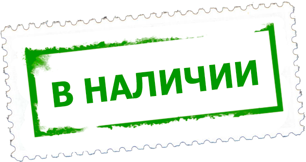 Все в наличии! Запись на пристрой до 7 сентября включительно Все в наличии! Запись на пристрой до 7 сентября включительно