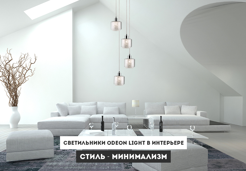 Сбор до 15.09. Летняя распродажа! Скидки 50%! Люстры. Бра. Светильники.Торшеры. Подвесы. Подсветки. Лампы и Лампочки-79 Сбор до 15.09. Летняя распродажа! Скидки 50%! Люстры. Бра. Светильники.Торшеры. Подвесы. Подсветки. Лампы и Лампочки-79