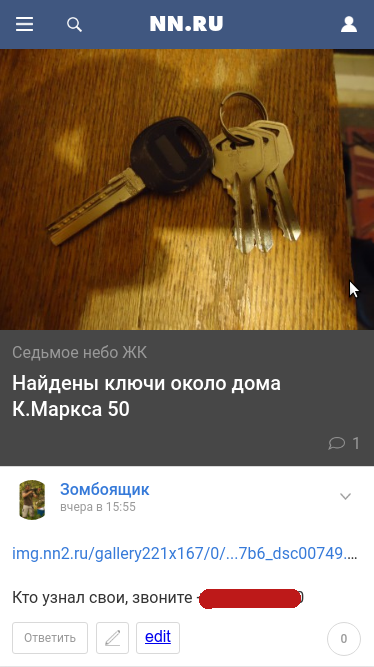 Скоро pda.nn.ru будет выключен Скоро pda.nn.ru будет выключен