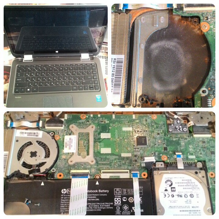 ноутбук HP ноутбук HP