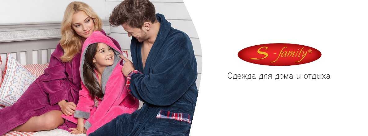 Сбор до 24.09. Мягкие, теплые и пушистые женские халаты "зайцы", пижама из велсофта. Мужские халаты. Пледы велсофт. Мужские майки. Без рядов.Галерея.Выкуп 6 Сбор до 24.09. Мягкие, теплые и пушистые женские халаты "зайцы", пижама из велсофта. Мужские халаты. Пледы велсофт. Мужские майки. Без рядов.Галерея.Выкуп 6