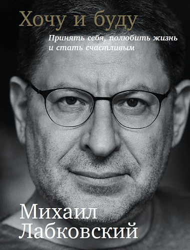 Сбор заказов до 29.09. Нужно почитать? Книги для профессионального роста, саморазвития, удовольствия и в подарок хорошему человеку. Издательство Сбор заказов до 29.09. Нужно почитать? Книги для профессионального роста, саморазвития, удовольствия и в подарок хорошему человеку. Издательство