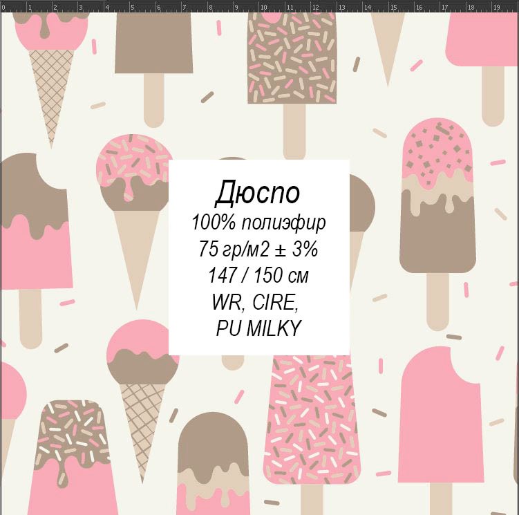 Дюспо по 95 и 115 руб!!! Дюспо по 95 и 115 руб!!!