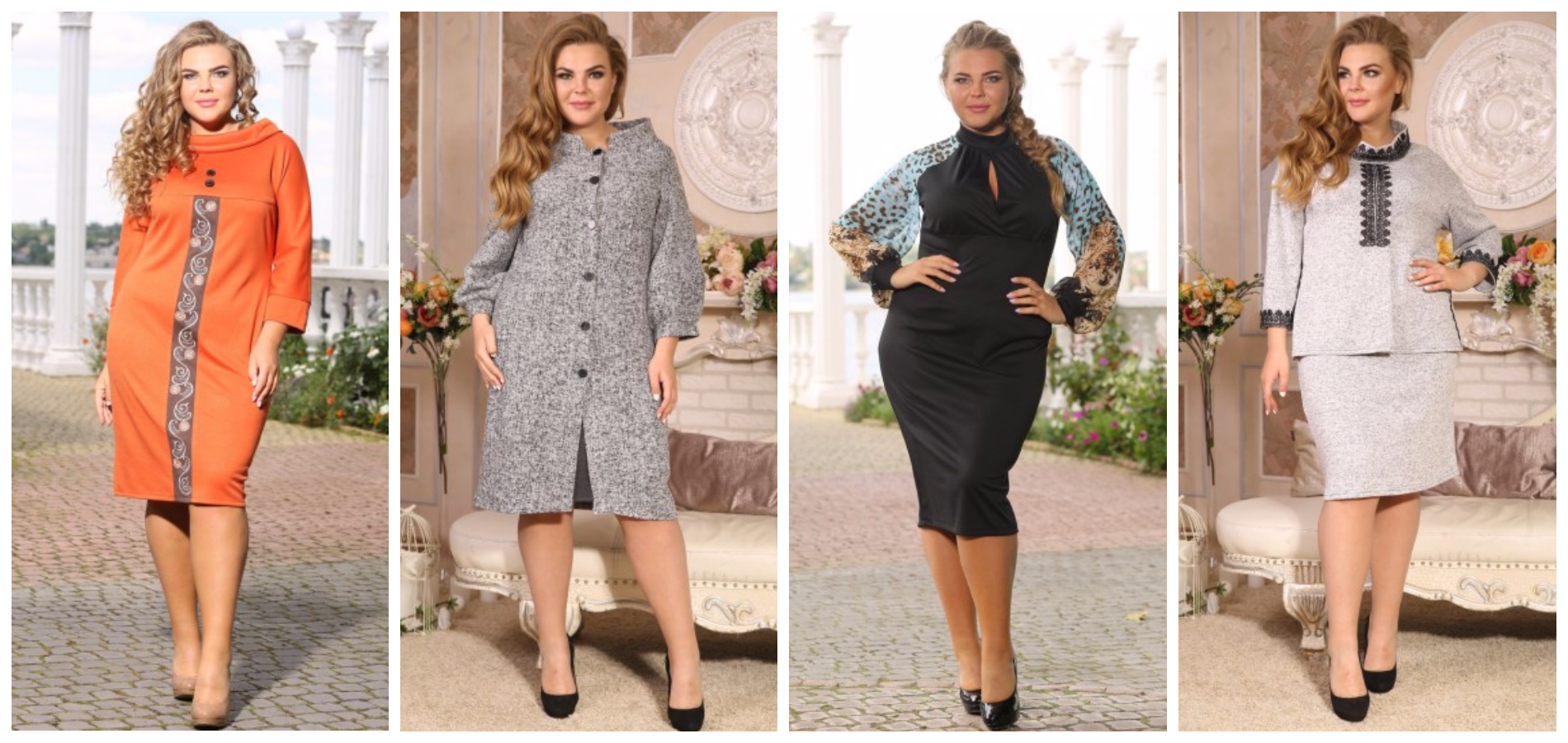 Сбор до 2 октября. Роскошь достойная королевы. Все изумительной красоты по супер ценам!! Платья, блузы, жакеты, костюмы и много всего. Теперь верхняя одежда и вязанная коллекции. Размеры 48 - 72 ! Выкуп 52. Сбор до 2 октября. Роскошь достойная королевы. Все изумительной красоты по супер ценам!! Платья, блузы, жакеты, костюмы и много всего. Теперь верхняя одежда и вязанная коллекции. Размеры 48 - 72 ! Выкуп 52.