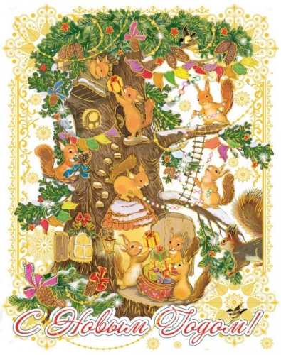 Сказочная коллекция новогодних игрушек, оконные украшения, дед морозы и снегурочки премиум класса. Игрушки из полирезины не бьются и идеальны для семьи с детьми. Готовимся к Новому году по ценам прошлого года Сказочная коллекция новогодних игрушек, оконные украшения, дед морозы и снегурочки премиум класса. Игрушки из полирезины не бьются и идеальны для семьи с детьми. Готовимся к Новому году по ценам прошлого года