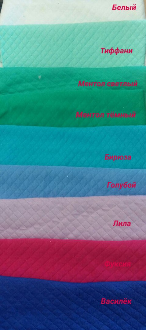 Капитоний пенье 315 руб/метр!! Капитоний пенье 315 руб/метр!!