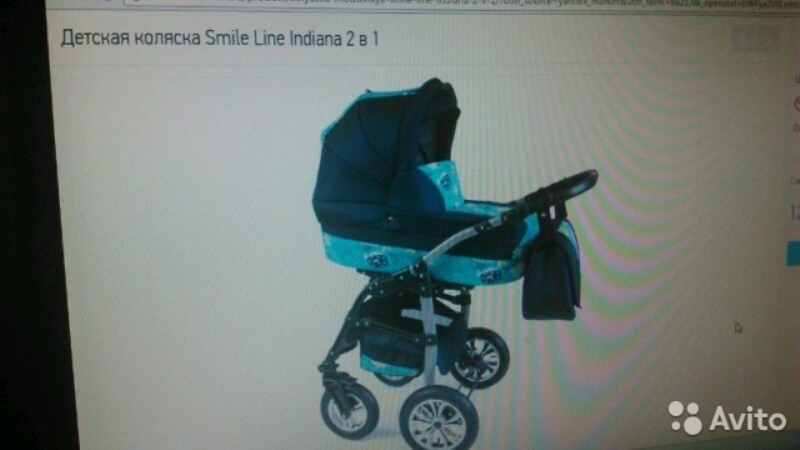 Коляска 2 в 1 Indiana Smal Line Коляска 2 в 1 Indiana Smal Line