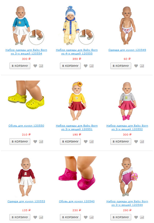 Одежда для кукол: подходит для кукол Baby Born (Беби Бон) и их аналогов: Беби Анабель, кукол фабрики Весна пупсов 38-45см и кукол Paola Reina и кукол ростом 32 см. Аксессуары: очки, туфли, повязки Одежда для кукол: подходит для кукол Baby Born (Беби Бон) и их аналогов: Беби Анабель, кукол фабрики Весна пупсов 38-45см и кукол Paola Reina и кукол ростом 32 см. Аксессуары: очки, туфли, повязки