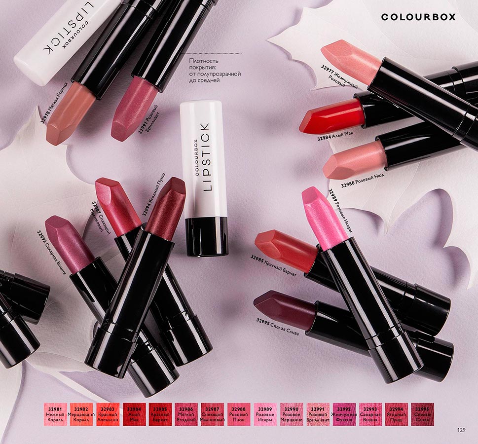 Сбор заказов. Супер распродажа! Всё по 79р: тени,помады,карандаши,лаки, тушь 119р Сolorbox от Oriflame. Стоп 1 октября. Сбор заказов. Супер распродажа! Всё по 79р: тени,помады,карандаши,лаки, тушь 119р Сolorbox от Oriflame. Стоп 1 октября.