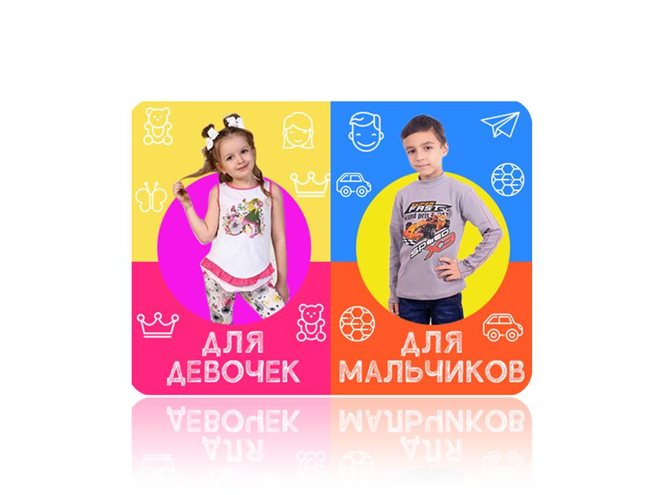 Сбор заказов. Качественная недорогая детская одежда от производителя ТМ Ликру для дома,садика,школы,улицы от 2 до 14 лет (Иваново). Большой выбор блузок для школы до 158 размера! Сбор заказов. Качественная недорогая детская одежда от производителя ТМ Ликру для дома,садика,школы,улицы от 2 до 14 лет (Иваново). Большой выбор блузок для школы до 158 размера!