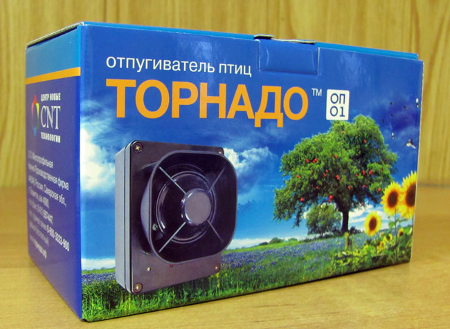 Торнадо ОП 01 биоакустический отпугиватель птиц и других садовых вредителей Торнадо ОП 01 биоакустический отпугиватель птиц и других садовых вредителей