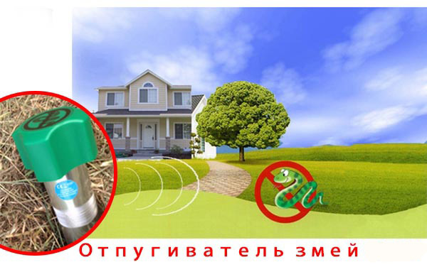 Ультразвуковой электронный отпугиватель Торнадо БОЗ-01 средство защиты от укуса змей Ультразвуковой электронный отпугиватель Торнадо БОЗ-01 средство защиты от укуса змей