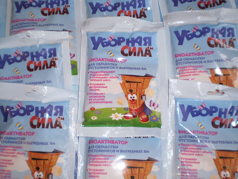 Средство Уборная Сила new биоактиватор для очистки и обработки уличного туалета, септика и сливной выгребной ямы Средство Уборная Сила new биоактиватор для очистки и обработки уличного туалета, септика и сливной выгребной ямы