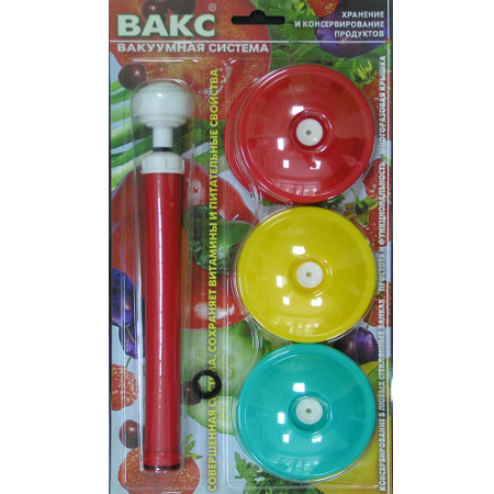 Набор системы вакуумка Вакс 82 Б и вакуумные многоразовые крышки устройство для консервирования и хранения продуктов Набор системы вакуумка Вакс 82 Б и вакуумные многоразовые крышки устройство для консервирования и хранения продуктов