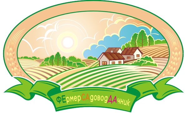 Интернет Магазин Дом и Сад http://www.мойдомисад.рф ( http://xn--80ahbodrcnc6a.xn--p1ai/ ) – Товары для комфорта в доме, на даче, огороде и в саду Интернет Магазин Дом и Сад http://www.мойдомисад.рф ( http://xn--80ahbodrcnc6a.xn--p1ai/ ) – Товары для комфорта в доме, на даче, огороде и в саду