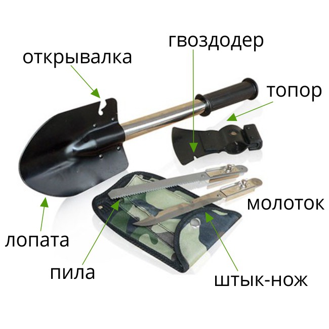 Универсальная складная садовая и туристическая Чудо Лопата 7 в 1 трансформер топор нож пила Универсальная складная садовая и туристическая Чудо Лопата 7 в 1 трансформер топор нож пила