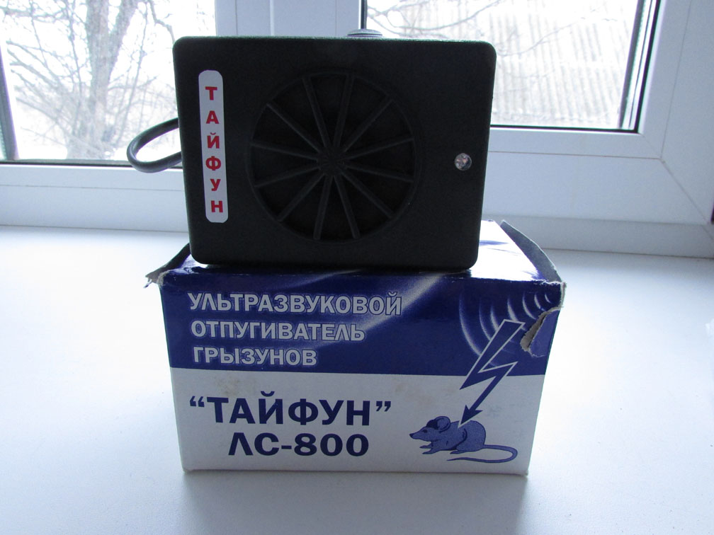 Средство защиты Тайфун ЛС 800 ультразвуковой электронный отпугиватель грызунов, мышей и крыс Средство защиты Тайфун ЛС 800 ультразвуковой электронный отпугиватель грызунов, мышей и крыс