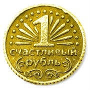 Оригинальные сувениры - обереги для кошелька. Мышки, денежные жабы, ложки-загребушки, монетки на удачу. Оригинальные сувениры - обереги для кошелька. Мышки, денежные жабы, ложки-загребушки, монетки на удачу.