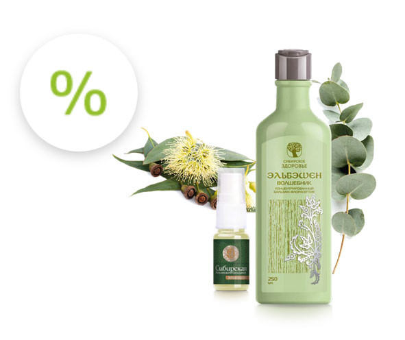 Незаменимое средство в период простуд и ОРВИ по смешной цене! Незаменимое средство в период простуд и ОРВИ по смешной цене!