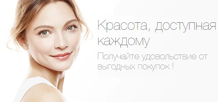 Продукция М*э*р*и К*э*й (M*A*R*Y K*A*Y): уход за кожей лица, уход за телом, уход за кожей для мужчин, декоративная косметика и парфюмерия - высочайшие стандарты качества, эффективности и безопасности. Продукция М*э*р*и К*э*й (M*A*R*Y K*A*Y): уход за кожей лица, уход за телом, уход за кожей для мужчин, декоративная косметика и парфюмерия - высочайшие стандарты качества, эффективности и безопасности.