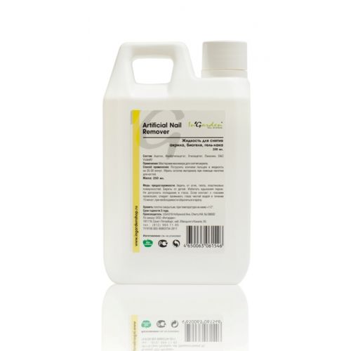 Жидкость для снятия гель лака In'Garden!!!!! Цена 312 р- 250 мл Жидкость для снятия гель лака In'Garden!!!!! Цена 312 р- 250 мл