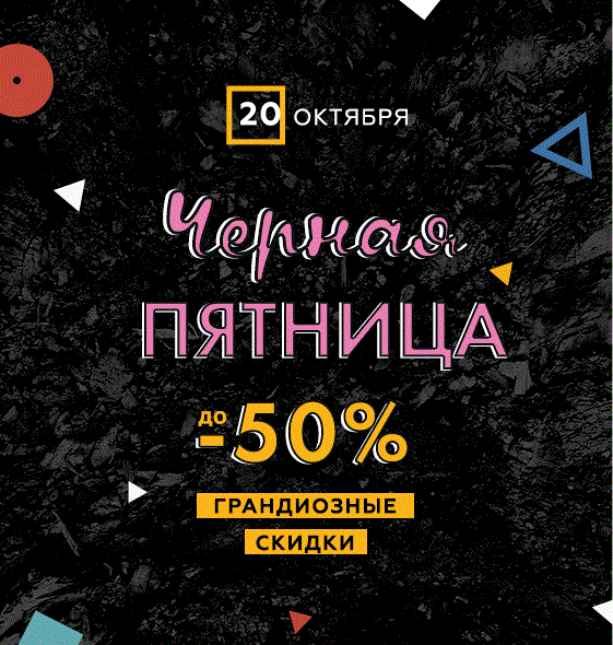 По Кожгалантерее прислали черную пятницу! тема и галереи будут после 22-00. На заказы дали всего 2 дня! готовимся! По Кожгалантерее прислали черную пятницу! тема и галереи будут после 22-00. На заказы дали всего 2 дня! готовимся!