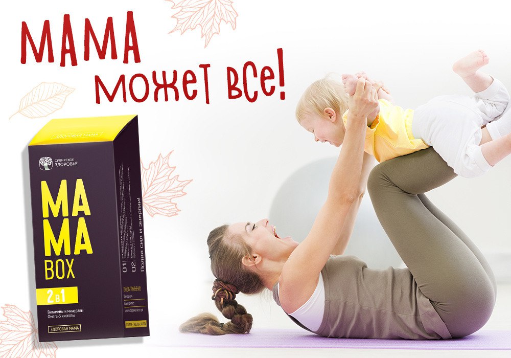Мамы могут все! Мамы могут все!