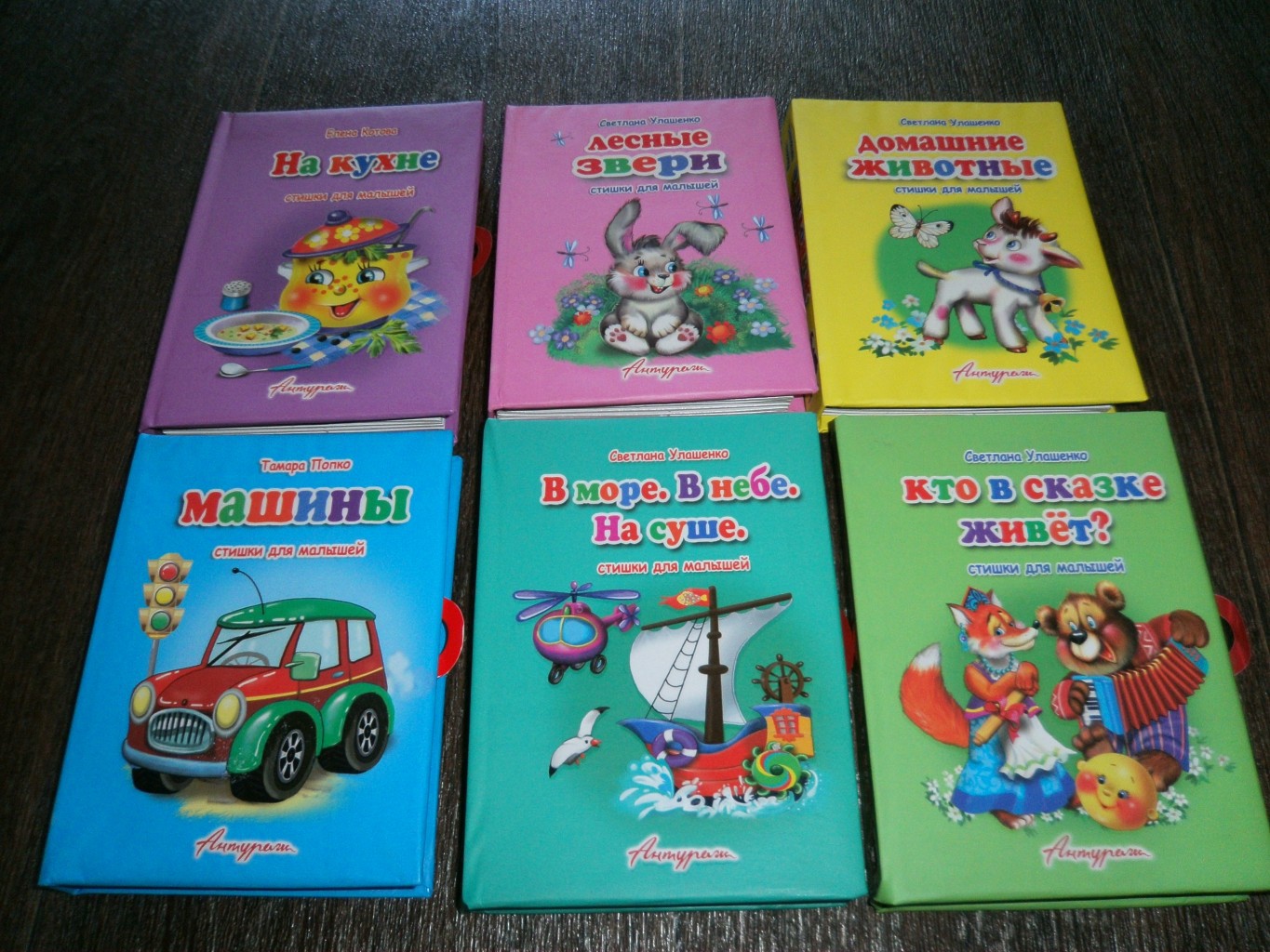 Оригинальные книжки ждут Вас Оригинальные книжки ждут Вас