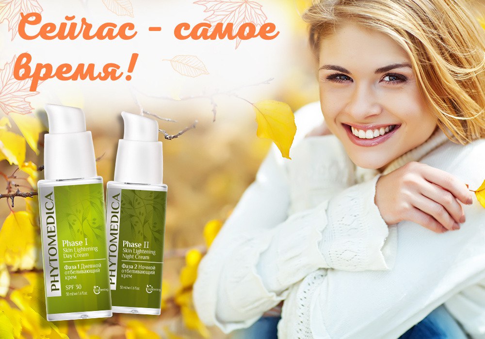 Действительно работающее средство против пигментных пятен Действительно работающее средство против пигментных пятен