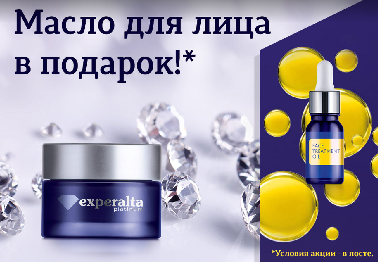 Последние дни потрясающей акции! Последние дни потрясающей акции!