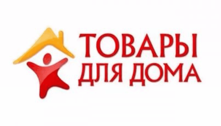 Сбор до 13.11.Глобал-Текс для Всей Семьи и Дома.Много-Много всего по Минимальным Ценам.-11 Сбор до 13.11.Глобал-Текс для Всей Семьи и Дома.Много-Много всего по Минимальным Ценам.-11