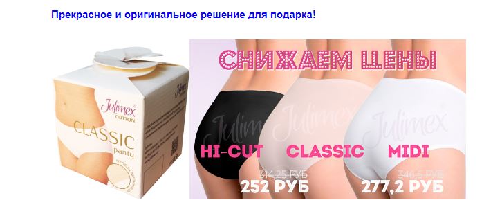 Осенний ценопад! Осенний ценопад!